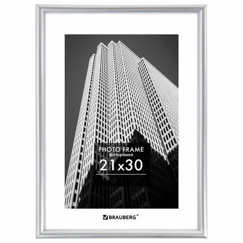 Рамка 21х30 см небьющаяся, багет 12 мм, пластик, BRAUBERG "Original", серебристая, 391231 391231