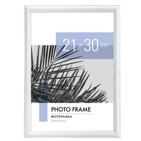 Рамка 21х30 см небьющаяся, багет 17,5 мм, пластик, BRAUBERG "Colorful", белая, 391241 391241