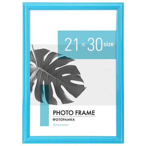 Рамка 21х30 см небьющаяся, багет 17,5 мм, пластик, BRAUBERG "Colorful", голубая, 391238 391238