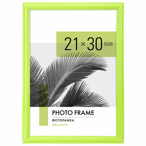 Рамка 21х30 см небьющаяся, багет 17,5 мм, пластик, BRAUBERG "Colorful", салатовая, 391244 391244