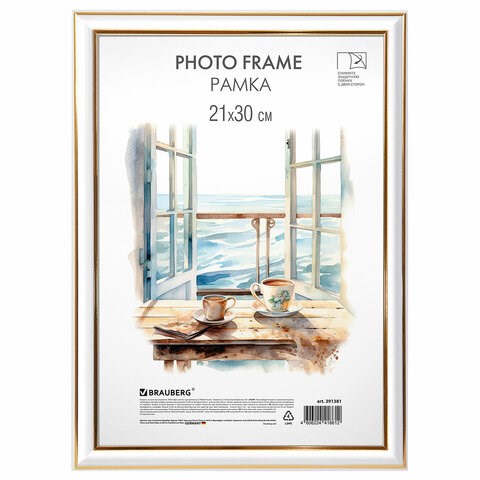 Рамка 21х30 см небьющаяся, багет 20 мм, пластик, BRAUBERG "HIT3", белая с двойной позолотой, 391381 391381