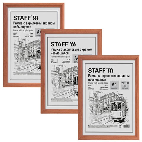 Рамка 21х30 см небьющаяся, КОМПЛЕКТ 3 шт., багет 17 мм МДФ, STAFF "Carven", цвет светлое дерево, 391323 391323