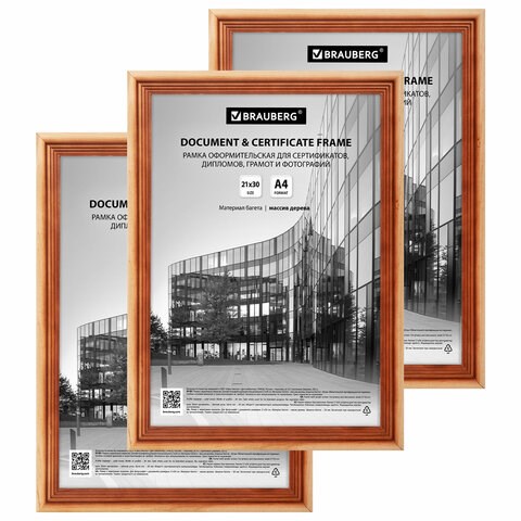 Рамка 21х30 см небьющаяся, КОМПЛЕКТ 3 шт., багет 20 мм дерево, BRAUBERG "Business", цвет светлое дерево, 391353 391353