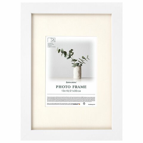 Рамка 21х30 см с паспарту 13х18 см небьющаяся, багет 26 мм МДФ, BRAUBERG "Ambassador", белая, 391366 391366