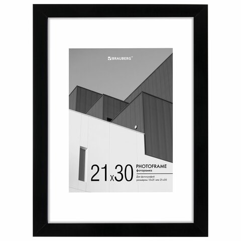 Рамка 21х30 см с паспарту 15х21 см небьющаяся, багет 20 мм, пластик, BRAUBERG "New Age", черная, 391275 391275