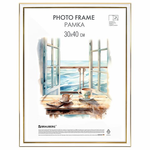 Рамка 30х40 см небьющаяся, багет 20 мм пластик, BRAUBERG "HIT3", белая с двойной позолотой, 391383 391383