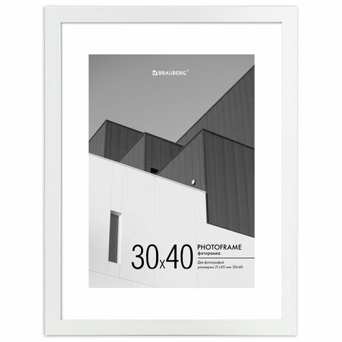 Рамка 30х40 см с паспарту 21х30 см небьющаяся, багет 20 мм, пластик, BRAUBERG "New Age", белая, 391278 391278