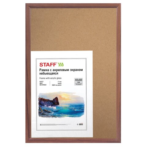 Рамка НЕБЬЮЩАЯСЯ 40х60 см, МДФ под дерево, багет 17 мм, мокко, акриловый экран, STAFF "Carven", 391223 391223