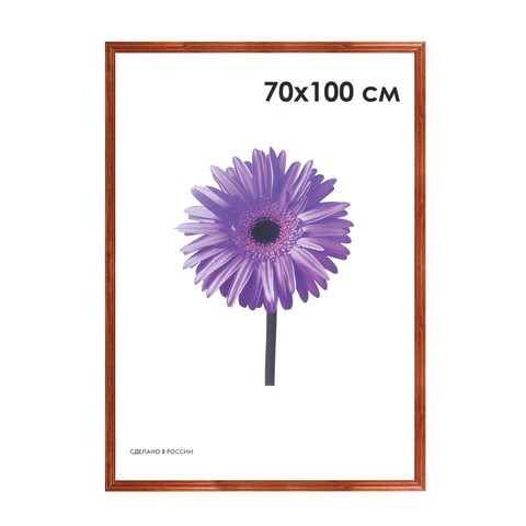 Рамка премиум 70х100 см, дерево, багет 26 мм, "Linda", орех, 0065-70-0006 390799