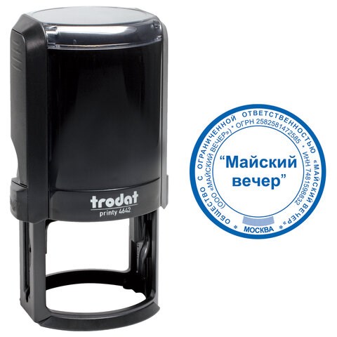 Оснастка для печатей оттиск D=42 мм синий, TRODAT 4642 PRINTY 4.0, корпус черный, крышка, подушка 235431