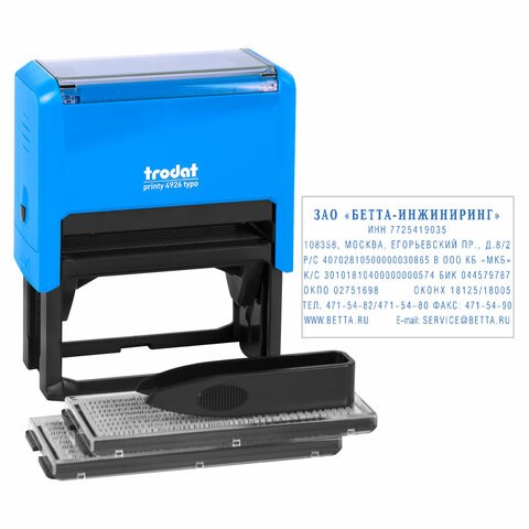 Штамп самонаборный 8-строчный, оттиск 75х38 мм, синий без рамки, TRODAT 4926/DB, КАССЫ В КОМПЛЕКТЕ, 53604 235560