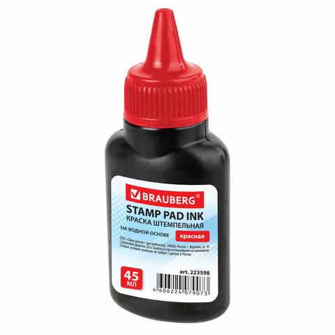 Краска штемпельная BRAUBERG, красная, 45 мл, на водной основе, 223598 223598