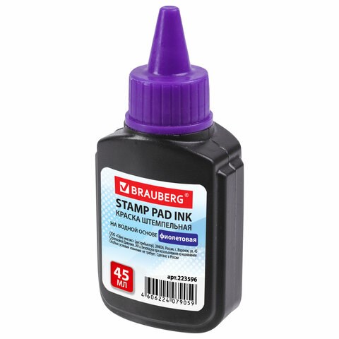 Краска штемпельная BRAUBERG, фиолетовая, 45 мл, на водной основе, 223596 223596