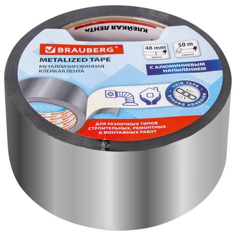 Клейкая МЕТАЛЛИЗИРОВАННАЯ лента 48 мм х 50 м, ПОЛИПРОПИЛЕНОВАЯ ОСНОВА, подвес, BRAUBERG, 606768 606768