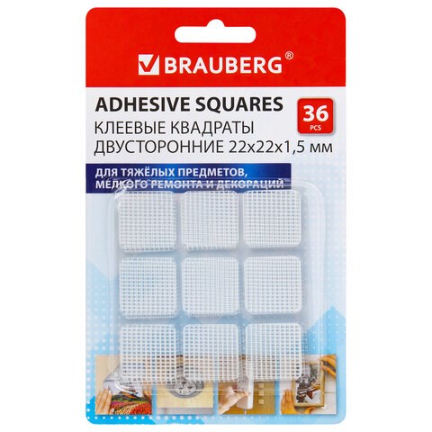 Клеевые квадраты двусторонние, 22х22 мм, акриловая основа, 36 шт., BRAUBERG, 608777 608777