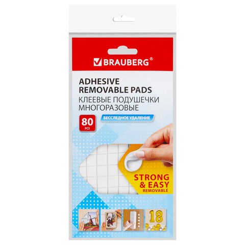 Клеевые подушечки многоразовые BRAUBERG, 80 шт., бесследное удаление, белые, 608780 608780