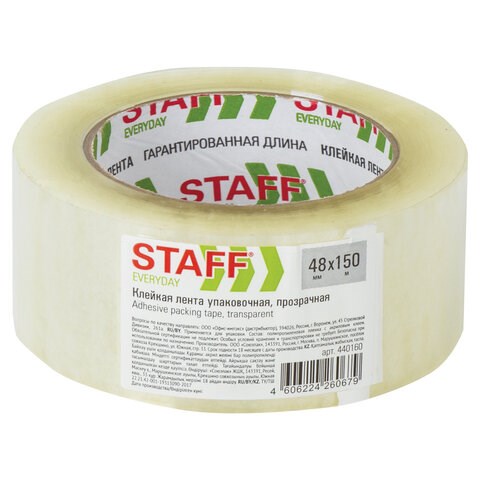Клейкая лента 48 мм х 150 м упаковочная, прозрачная, толщина 40 микрон, STAFF EVERYDAY, 440160 440160