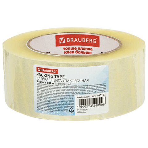 Клейкая лента упаковочная 48 мм х 132 м прозрачная, толщина 45 микрон, BRAUBERG, 440157, 85 440157