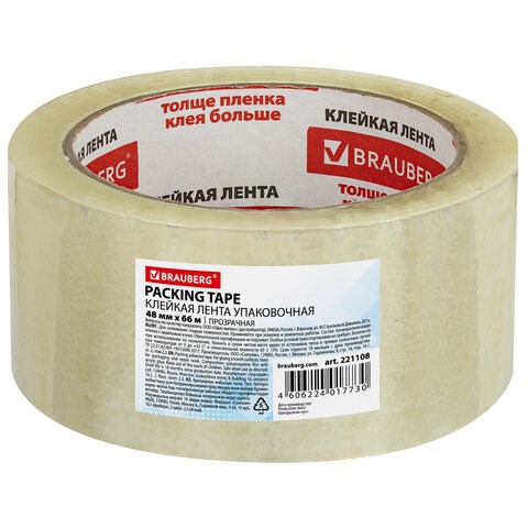 Клейкая лента упаковочная 48 мм х 66 м, прозрачная, толщина 45 микрон, BRAUBERG, 221108 221108