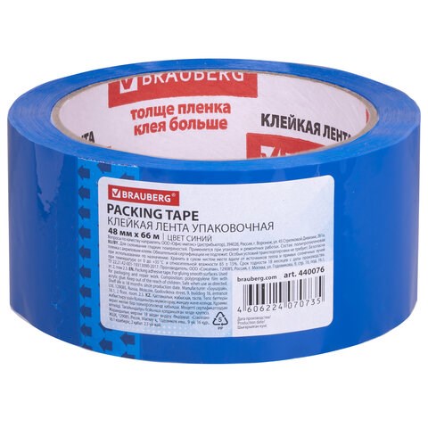 Клейкая лента упаковочная, 48 мм х 66 м, СИНЯЯ, толщина 45 микрон, BRAUBERG, 440076 440076