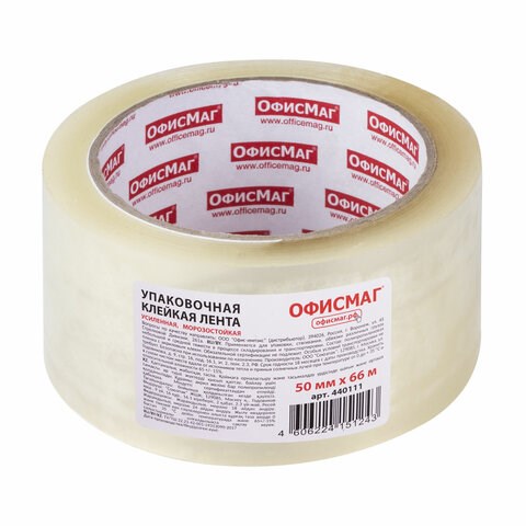 Клейкая лента упаковочная, 50 мм х 66 м, прозрачная, УСИЛЕННАЯ, МОРОЗОСТОЙКАЯ, толщина 50 микрон, ОФИСМАГ, 440111 440111