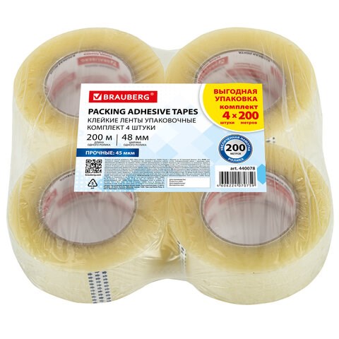 Клейкие ленты упаковочные, 48 мм х 200 м, КОМПЛЕКТ 4 шт., прозрачные, толщина 45 микрон, BRAUBERG, 440078 440078