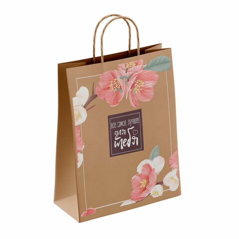 Крафт-пакет бумажный "Для тебя" 22х12х25 см, с кручеными ручками, плотность 80 г/м2, 110562 700995