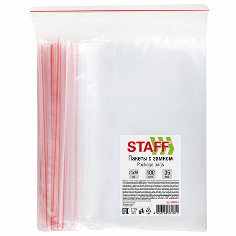 Пакеты с замком ZIP-LOCK "зиплок", комплект 100 шт., 200х250 мм, ПВД, толщина 35 мкм, STAFF, 608167 608167