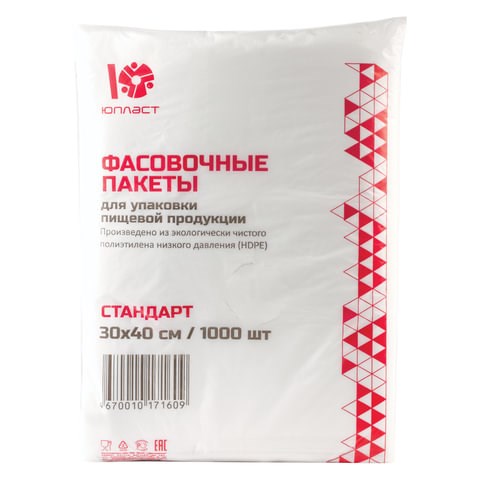 Пакеты фасовочные КОМПЛЕКТ 1000 шт., 30х40 см, ПНД, 7 мкм, ЭКОНОМ, ЮПЛАСТ, евроупаковка, ЮФАС0003 604986