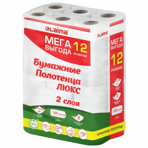 Полотенца бумажные 2-слойные, MegaPack (12 рулонов по 15 метров), LAIMA LUXE, 100% целлюлоза, 5087442 115399