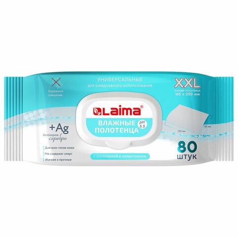 Полотенца влажные 80 шт., БОЛЬШИЕ XXL 16,5х25 см, с аллантоином и коллоидным серебром, LAIMA, 115222 115222