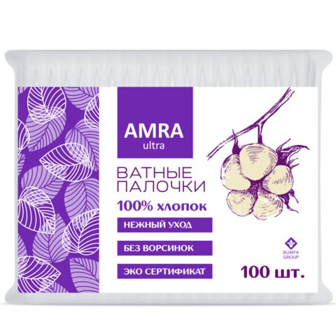 Ватные палочки 100 шт., AMRA, пакет, П00066647 117585