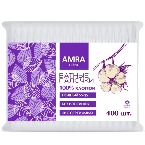 Ватные палочки 400 шт., AMRA, пакет, 1264 117587