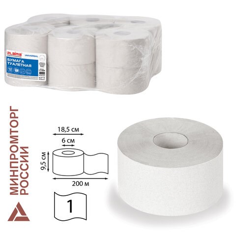 Бумага туалетная 200 м, LAIMA (T2), UNIVERSAL, 1-слойная, цвет натуральный, КОМПЛЕКТ 12 рулонов, 111334 111334