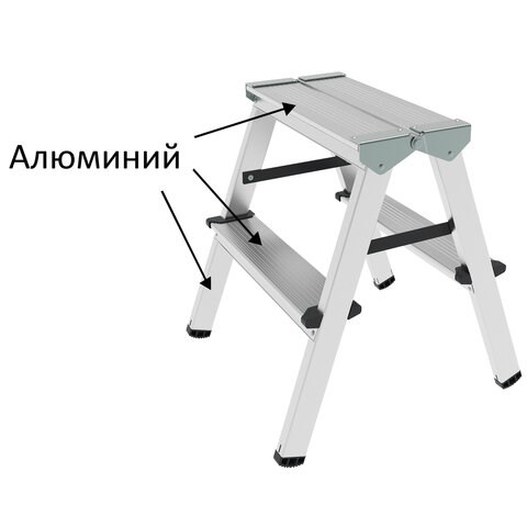 Стремянка алюминиевая двухсторонняя 2х2 ступени, высота площадки 0,43 м, до 150 кг, вес 1,8 кг, НОВАЯ ВЫСОТА, 1120202 609082