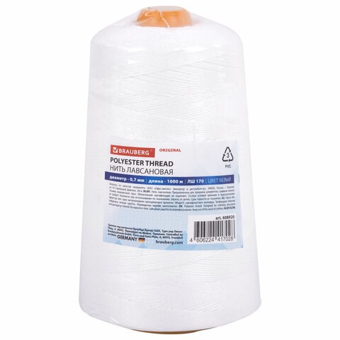 Нить лавсановая для прошивки, БЕЛАЯ диаметр 0,7 мм, 1000 м, ЛШ 170, BRAUBERG ORIGINAL, 608920 608920
