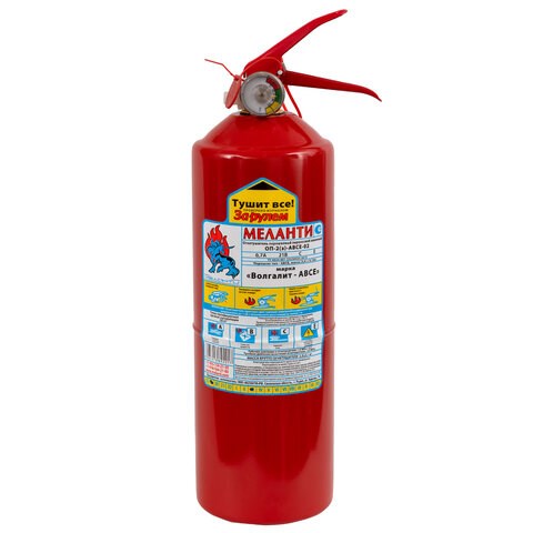 Огнетушитель порошковый ОП-2, АВСЕ(твердые в-ва, горючие жидкости и газы, электрооборудование до 1000В) закачной, в индивид. коробе, МЕЛАНТИ, ОП-2 АВСЕ 610859