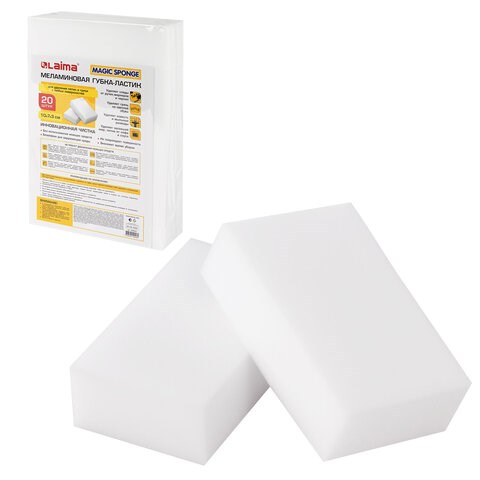 Губка-ластик МЕЛАМИНОВАЯ для удаления пятен, для чистки кухни, уборки, обуви, 10х7х3 см, КОМПЛЕКТ 20 шт., полибэг, LAIMA, 608955. 608955