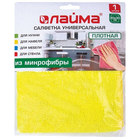 Салфетка из МИКРОФИБРЫ универсальная 30х30 см, ассорти, 280 г/м2, LAIMA, 601244 601244