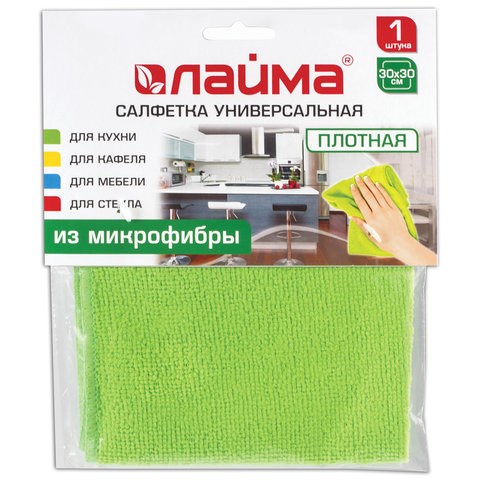 Салфетка из МИКРОФИБРЫ универсальная 30х30 см, зеленая, 220 г/м2, LAIMA, 603932 603932