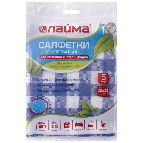 Салфетки ВИСКОЗНЫЕ универсальные MEGA, 30х38 см, КОМПЛЕКТ 5 шт., 75 г/м2, с ПЕРФОРАЦИЕЙ, LAIMA, К4123, 605483 605483