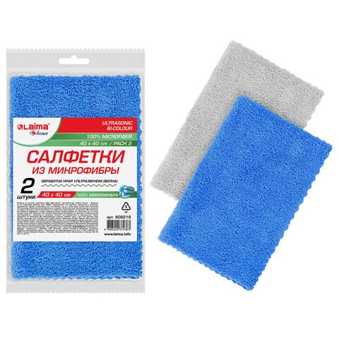 Салфетки из МИКРОФИБРЫ 40х40 см, КОМПЛЕКТ 2 шт., ULTRASONIC BI-COLOUR, 220 г/м2, LAIMA HOME, 608218 608218