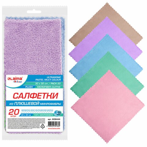 Салфетки из МИКРОФИБРЫ ПЛЮШЕВОЙ 30х30 см, КОМПЛЕКТ 20 шт., PASTEL, ассорти, 250 г/м2, LAIMA HOME, 608444 608444