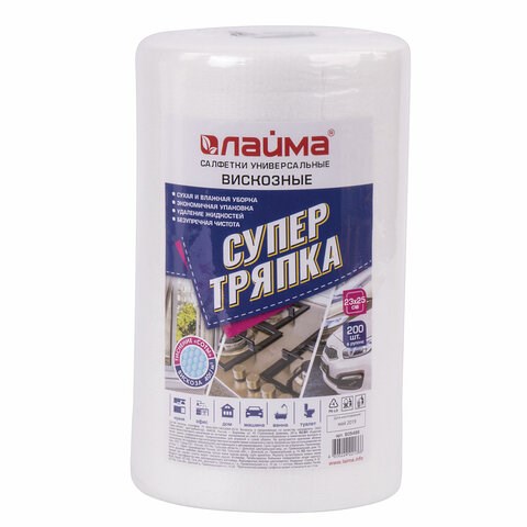 Салфетки универсальные в рулоне 200 шт., СУПЕР ТРЯПКА, 23х25 см, вискоза, 40 г/м2, соты, LAIMA, 605488 605488
