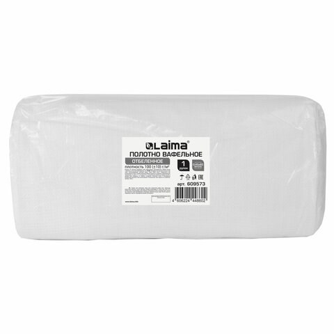 Полотно ВАФЕЛЬНОЕ отбеленное, рулон 0,45х60 м, в пакете, плотность 100 (±10) г/м2, LAIMA, 609573 609573