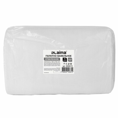 Полотно ВАФЕЛЬНОЕ отбеленное, рулон 0,45х60 м, в пакете, плотность 120 (±10) г/м2, LAIMA, 609574 609574