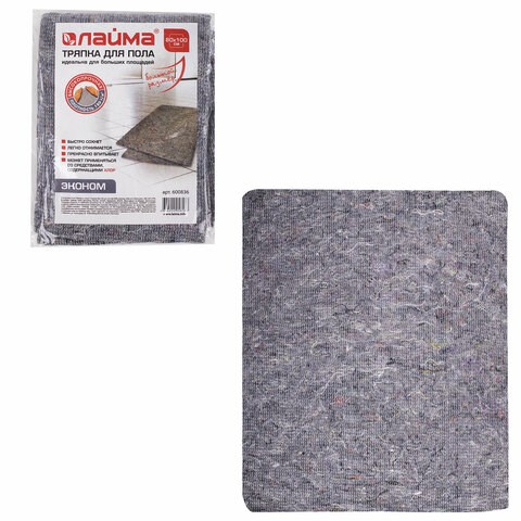 Тряпка для мытья пола 80х100 см, плотность 180 г/м2, ХПП, 80% хлопок, 20% полиэфир, "Эконом" LAIMA, 600836 600836