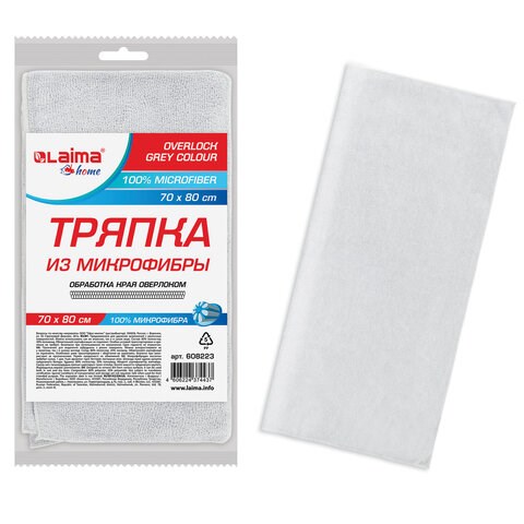 Тряпка для мытья пола из микрофибры 70х80 см "OVERLOCK GREY COLOUR", серая, 220 г/м2, LAIMA HOME, 608223 608223