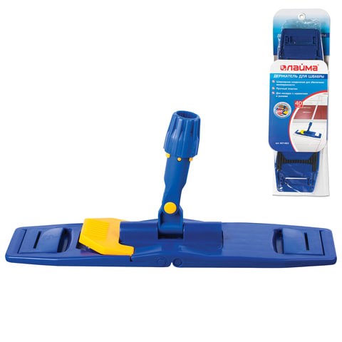 Держатель-флаундер 40 см, для плоских МОПов (ТИП У/К, К, УВ), с зажимами, черенки тип A и B, LAIMA, 601463 601463