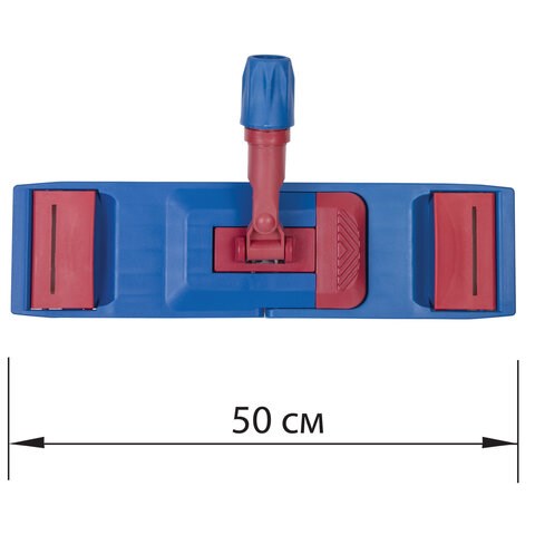 Держатель-флаундер 50 см, для плоских МОПов уши/карманы (ТИП У/К), зажимы, черенок типа А и B, LAIMA "EXPERT", 605323 605323